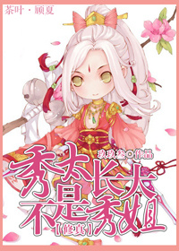 狄仁杰之大破兰若寺