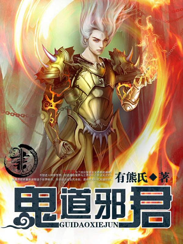 次次挨揍CPO