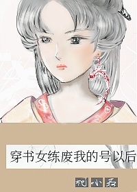 娇妻被朋友交换系列H
