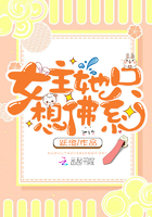 佛罪