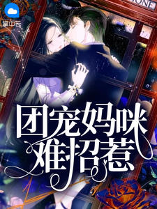 邦良