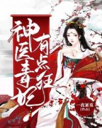 新武则天