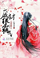 侵犯稚嫩小少爷h文