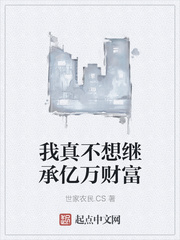 大团圆公交车大结局2