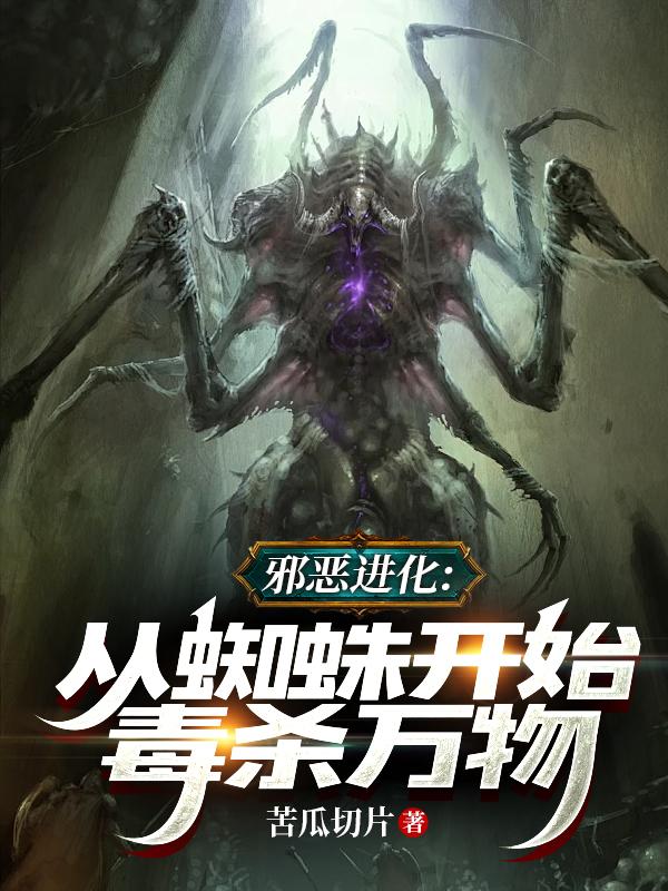 好先生大结局