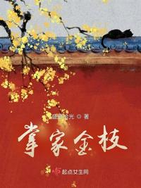 驾校情缘笔趣阁