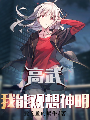 火影战记六道红斑破解
