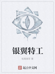 无颜之月全集无删减版动漫