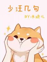 校花空姐的秘密-1小说
