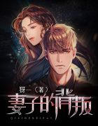 邪道至尊无弹窗