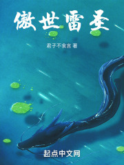 短篇公憩关系小说目录
