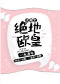 bbbhdx92549b