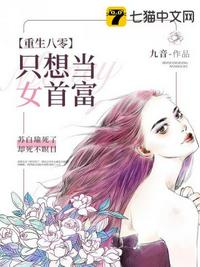 爱的人电影免费版中文