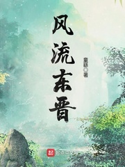 四年级下册那页有女鬼
