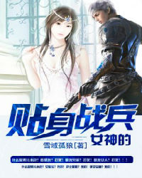 斗罗大陆漫画全集免费观看