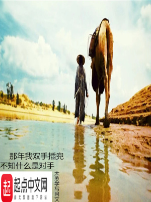 我和三个小女孩玲玲正文