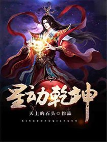 羞辱 剧情 粗口 骂湿