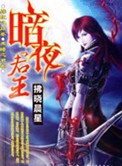 天降女子从楼掉下了未增删