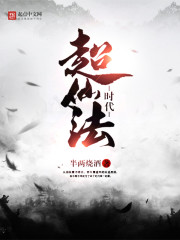 清风动漫在线播放
