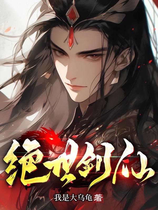 武则天三级