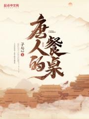 农场主的女儿
