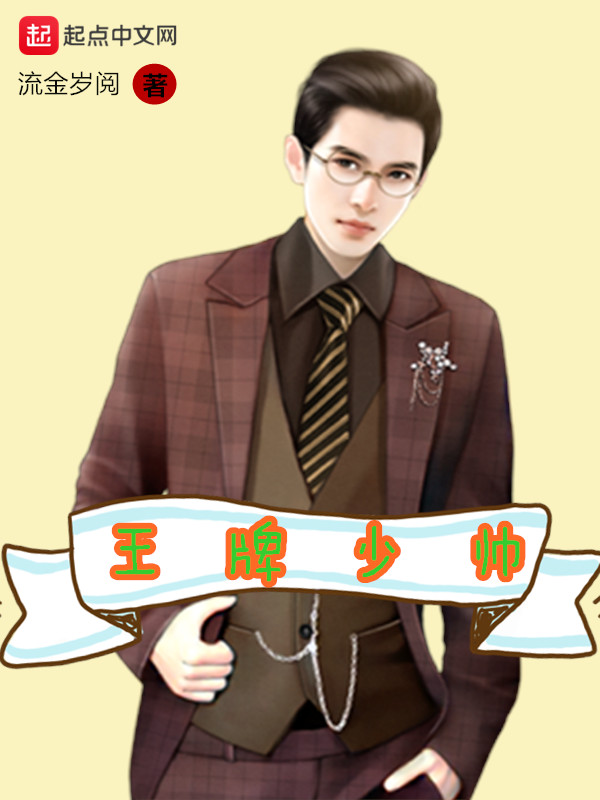 可疑的美容院在线