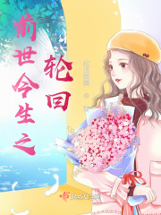 支离破碎完整版播放