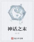 一部塞尔维亚电影在线