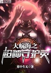 欧阳凝欧阳雷全文阅读