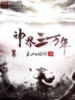 美女被爆羞羞软件