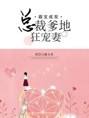 冰河时代2