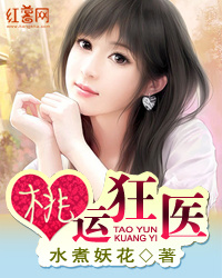 美女视频ww8888网网