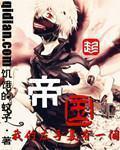 给个网站吧老铁2024