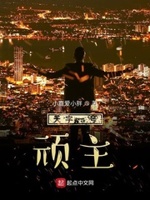 下女未删减版168分钟电影