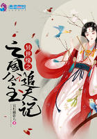 我给睡着的老师开嫩苞