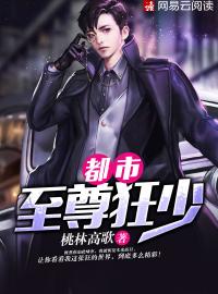 给侍女们破了身h
