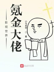 妖刀记无删完整版txt