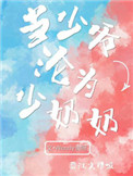 还珠格格第二部全集
