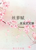 精绝古城全集免费观看高清版下载