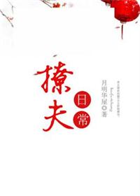 妖气漫画网全彩