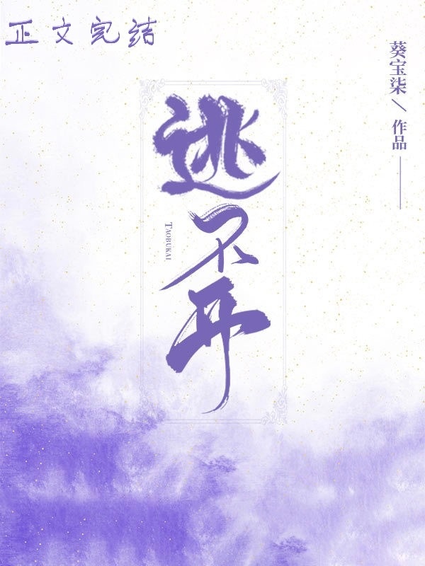 segui123.com