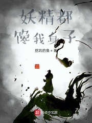 赶尸先生 电影