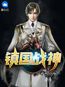 华龙直播手机版
