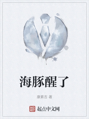乘风破浪的姐姐第四季