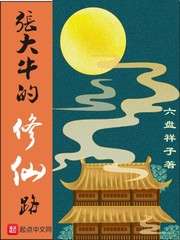 西部之恋