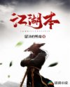 神雕侠侣h