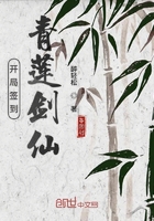 请君入眠