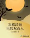 草比小说