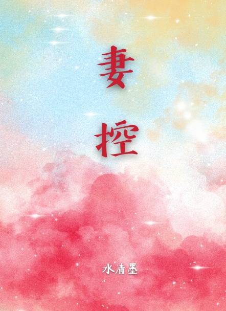 野花香在线视频免费观看第一集