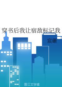 豪门小媳妇我不当了